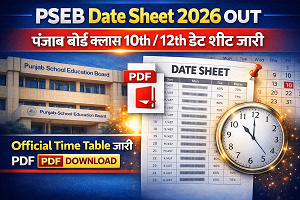PSEB Date Sheet