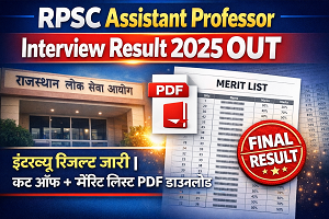 RPSC Assistant Professor Interview Result
