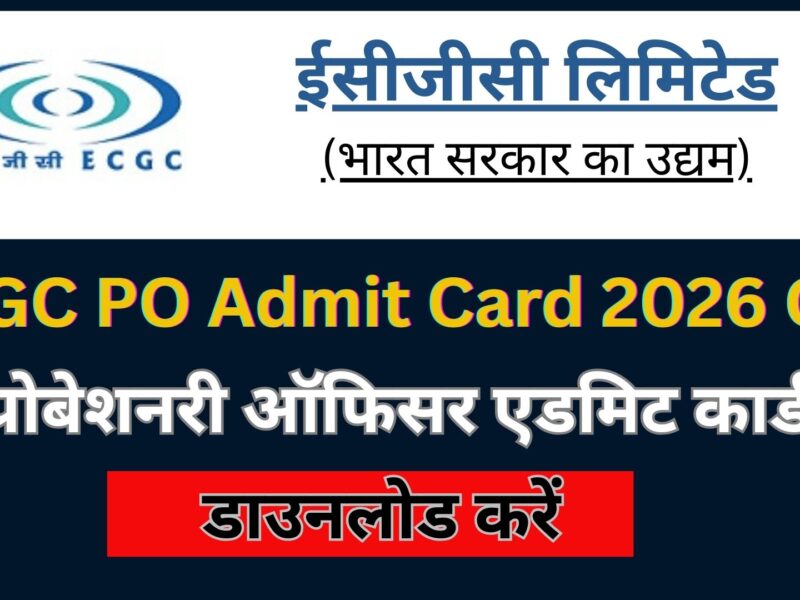 ECGC PO Admit Card
