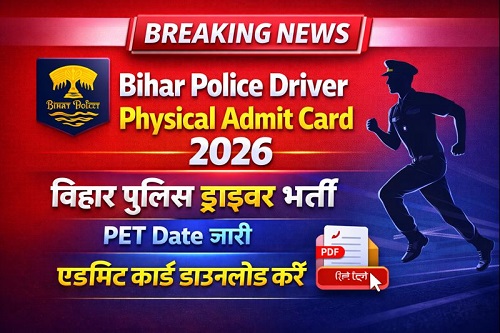 Bihar Police Driver Physical Admit Card