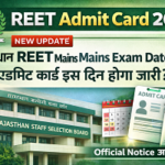 REET admit card