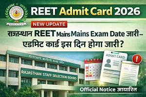 REET admit card