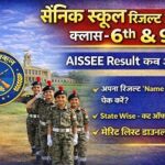 sainik school result