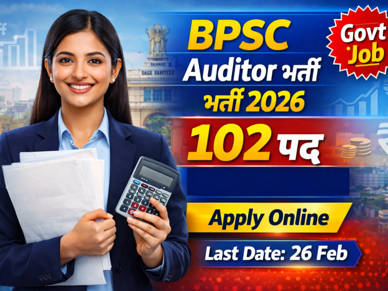 BPSC Auditor Recruitment 2026