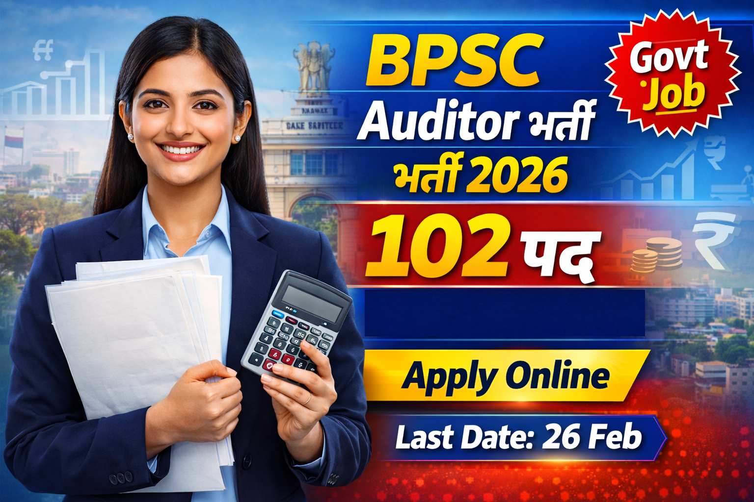 BPSC Auditor Recruitment 2026