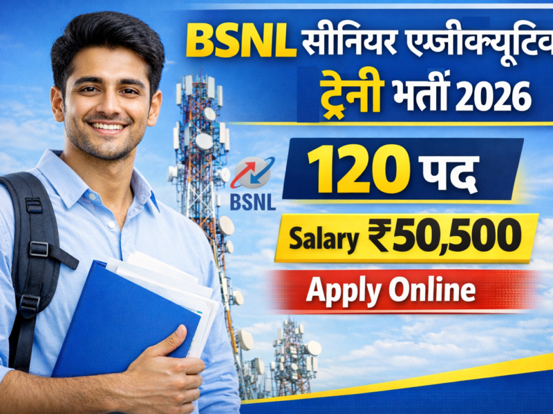 BSNL Senior Executive Trainee Vacancy 2026