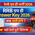 RRB Group D Answer Key