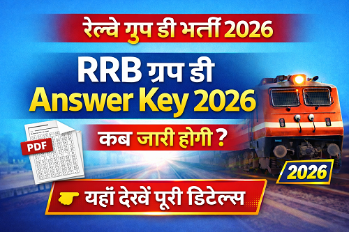 RRB Group D Answer Key