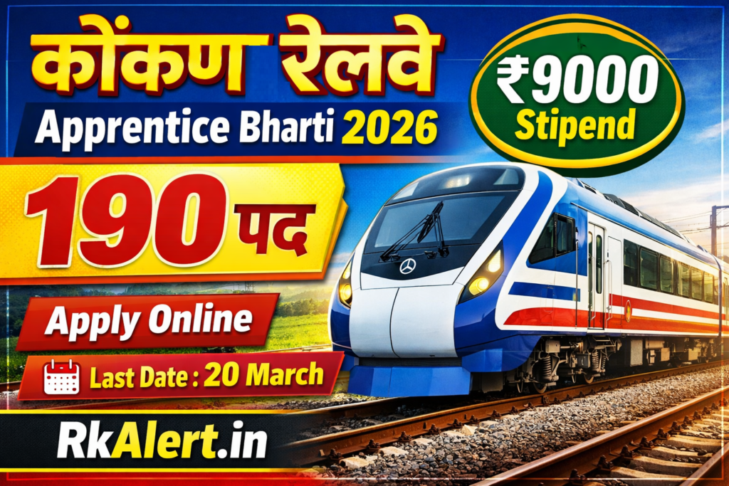 Konkan Railway Trainee Apprentice Vacancy Notification 2026