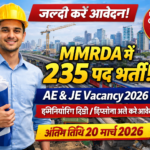 MMRDA AE JE Recruitment 2026