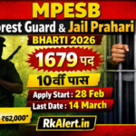MPESB Forest Guard Jail Prahari Vacancy 2026