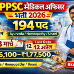 MPPSC Medical Officer Vacancy 2026