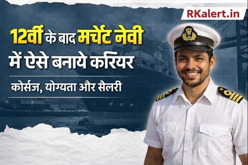 How to Build Merchant Navy Career After 12th