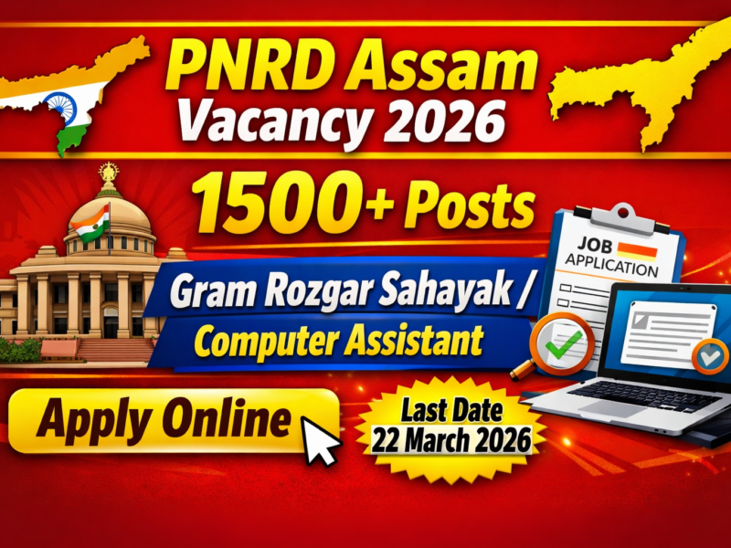 PNRD Assam Gram Rozgar Sahayak Vacancy 2026