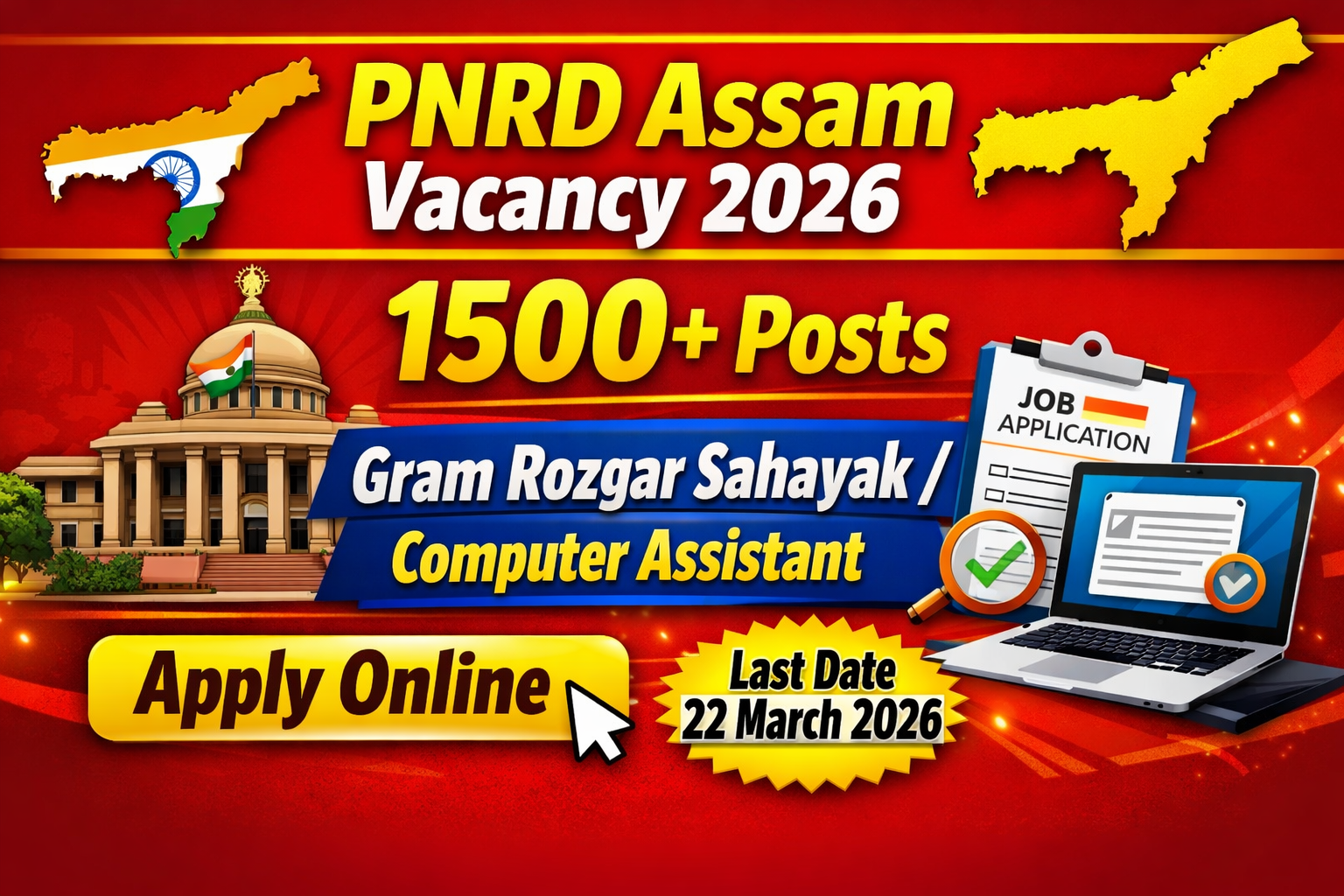PNRD Assam Gram Rozgar Sahayak Vacancy 2026