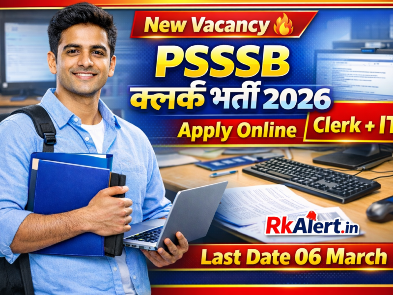 PSSSB Clerk Vacancy 2026