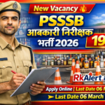 PSSSB एक्साइज और टैक्सेशन इंस्पेक्टर भर्ती 2026