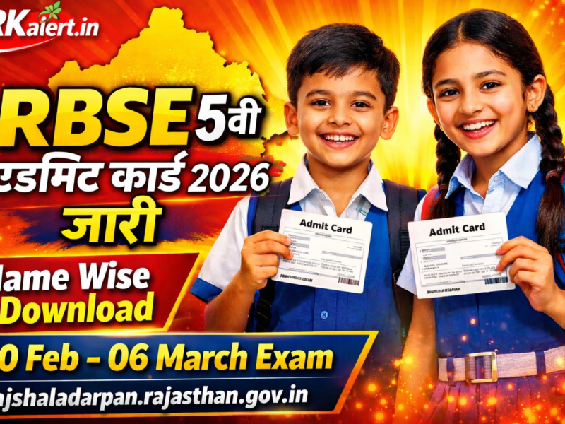 Rajasthan Board 5th Admit Card 2026