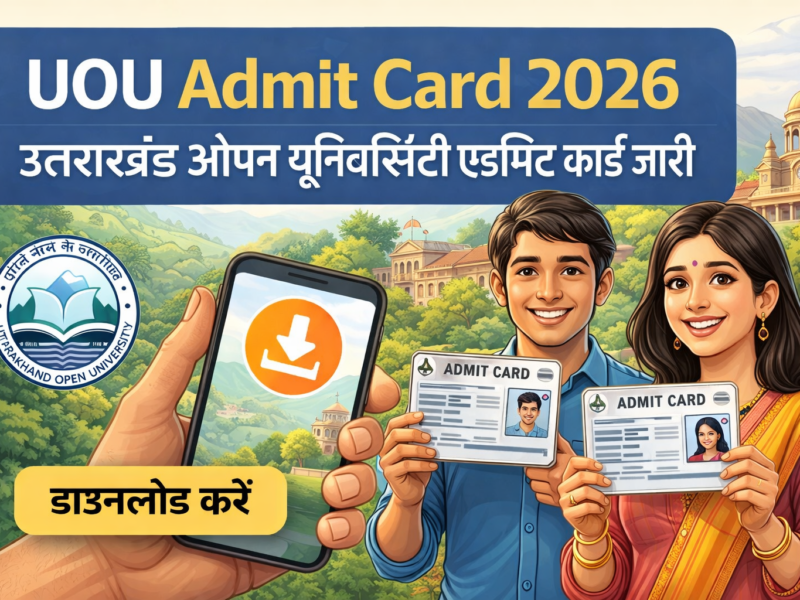 UOU Admit Card
