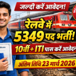 Western Railway Trade Apprentice Vacancy 2026