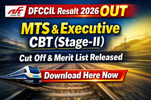 DFCCIL MTS Result