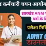 JSSC ANM Exam Date