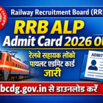RRB ALP Admit Card