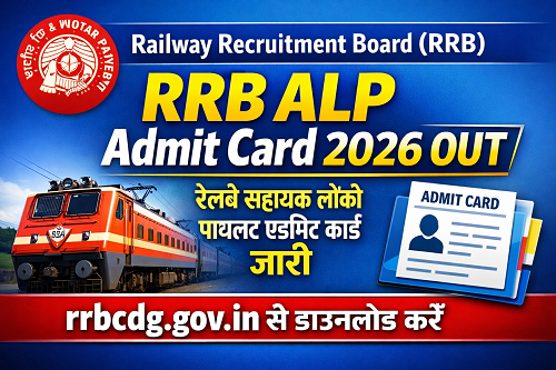 RRB ALP Admit Card