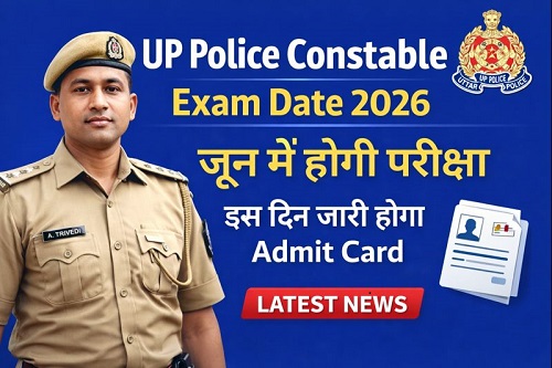 UP Police Constable Exam Date