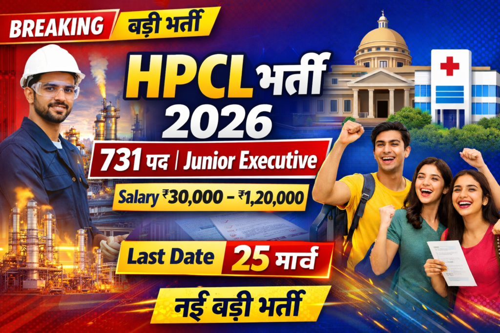 HPCL Junior Executive Vacancy 2026