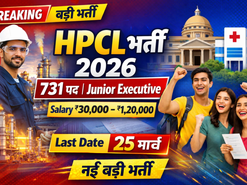 HPCL Junior Executive Vacancy 2026