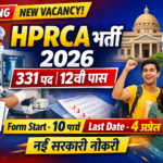 HPRCA Radiographer 2026