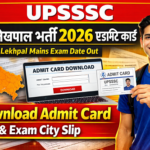 UP Lekhpal Exam Date