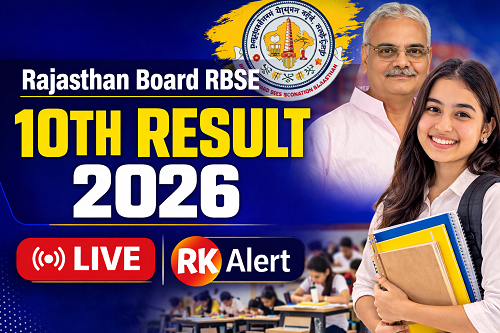 RBSE 10th Result