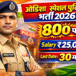 Odisha Police Special Police Officer Job 2026