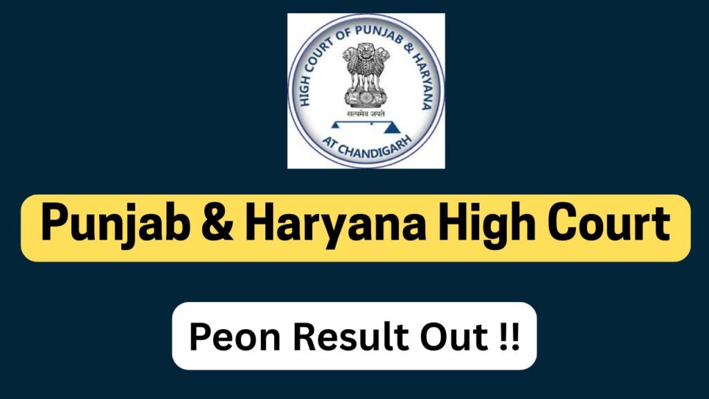Punjab and Haryana High Court Peon Result