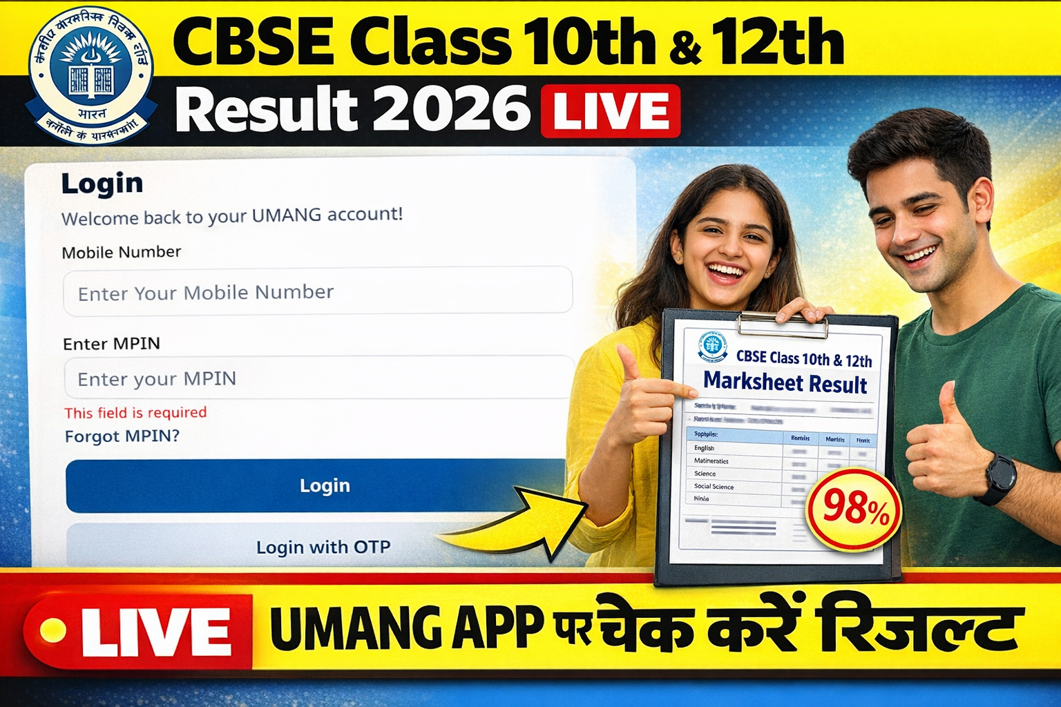 CBSE Result