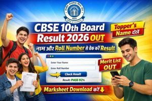 CBSE 10th Result