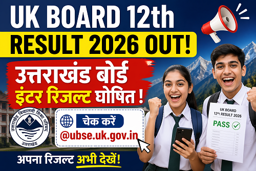 UK Board 12th Result