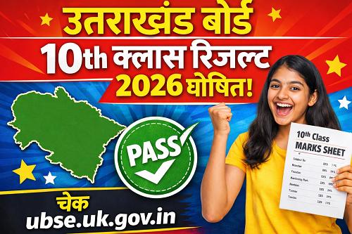 uk board 10th result