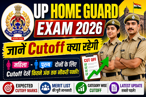 UP Home Guard Result