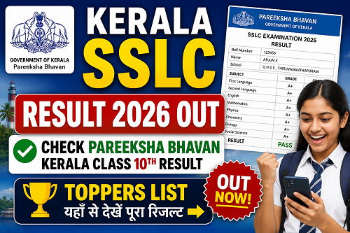 Kerala SSLC Result