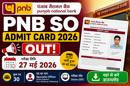 PNB SO Admit Card