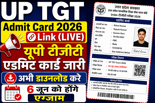 UP TGT Admit Card