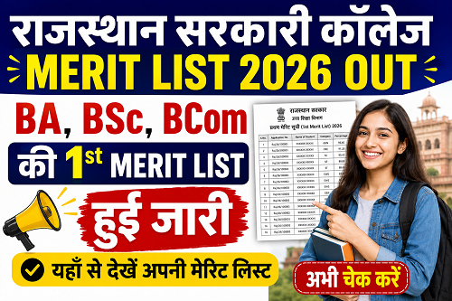 Rajasthan Govt College Merit List