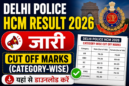 Delhi Police HCM Result