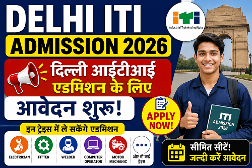 Delhi ITI Admission
