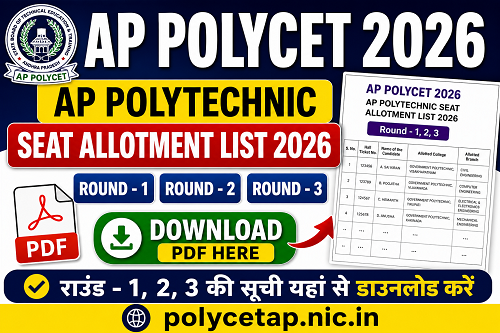 AP Polytechnic Seat Allotment