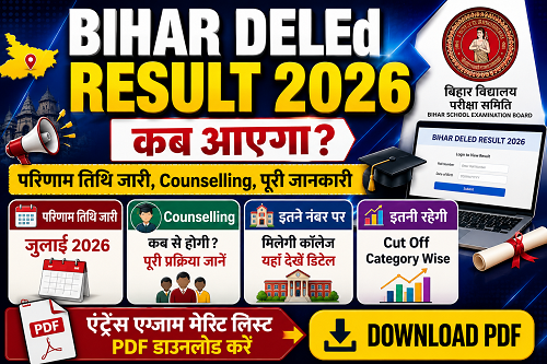 Bihar DELEd Result