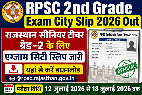 RPSC 2nd Grade Admit Card